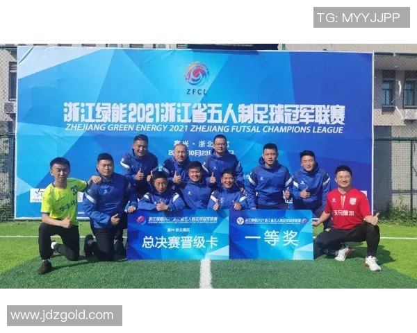 杭州排球队的崛起之路：大满贯特别报道见证成长与奋斗的故事